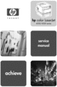 Thumbnail HP Color Laserjet 4550/4500 series parts and service manual Thumbnail HP Color Laserjet 4550/4500 series parts and service manual
