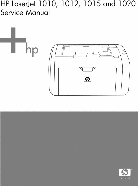 Product picture HP Laserjet 1010, 1012, 1015, 1020 service manual